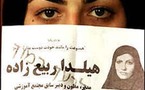 رجل دين ايراني يعارض  استلام النساء لمناصب قيادية 