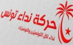 حزب نداء تونس يطالب بأكبر عدد من الوزارات في التغيير الحكومي  