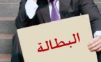 ربع مليون عاطل من أصحاب الشهادات العليا في تونس