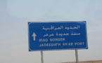 دعوة عراقية لافتتاح منفذ عرعر الحدودي مع السعودية رسميا
