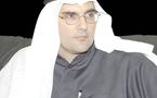 اتهامات أمريكية لشركة "أجيليتي" الكويتية بالاحتيال والخداع في عقود بمليارات الدولارات 