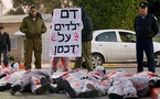 معارضة عنيفة من اليهود المتشددين لإقامة مسجد وكنيسة في مطار تل أبيب