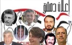 السلطات السورية تعتقل يوسف الذيب أحد الموقعين على بيان إعلان دمشق