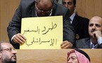 وراء الأكمة ....العاهل الأردني يحل مجلس النواب المتهم بالفساد و عدم الجدية