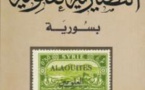   النصيرية العلوية بسورية.. السياسة تصادر الطائفة