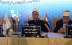 المؤتمر العالمي للإفتاء بالقاهرة يدعو للتصدي للفتاوى الشاذة