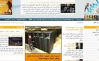 صحيفة الهدهد الدولية