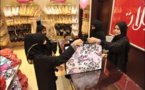 السعودية: لا مكان للأجانب في متاجر بيع المستلزمات النسائية