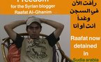 مئات الكتاب والنشطاء يطالبون السلطات السعودية الإفراج عن المدون السوري رأفت الغانم