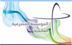 توجيه 4 اتهامات تتعلق بالتزوير للمدير التنفيذي للمؤسسة المصرفية التابعة لمجموعة القصيبي