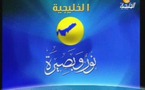 الإعلام الديني تهرّب من السياسة في مكان وتكريس للطائفية في آخر وقنوات بلا مشاهدين 
