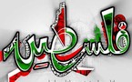 تعلم من عدوك...شخصيات فلسطينية تطلق حركة دولية محاولة أقتباس تجربة الصهيونية العالمية