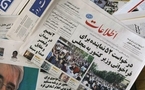 السلطات الايرانية تحظر صحيفة "اعتماد" الاصلاحية