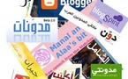مأزق التدوين والمدونين في العالم العربي الذين يعملون على إيصال أصواتهم في دول تحفل بالقمع