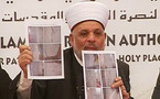 قاضي قضاة فلسطين يكشف عن مخطط لبناء كنيس جديد فوق المحكمة الشرعية في القدس
