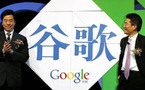 الإعلام الصيني يتهم غوغل بأنه أداة سياسية مرتبطة بالاستخبارات الأمريكية