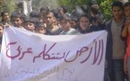 عرب اسرائيل يحيون يوم الارض في النقب وسخنين وقتيل في غزة بنيران اسرائيلية