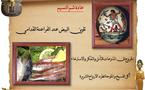 عادة عمرها خمسة الاف سنة ...شم النسيم في مصر بلا "فسيخ" وتحذيرات صحية من أضراره