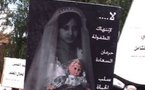 عائلة الطفلة اليمنية التي قضت بالعنف الجنسي بعيد ايام من تزويجها تطالب بالعدالة