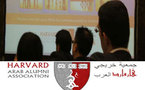 جمعية خريجي هارفادر العرب تعقد مؤتمرها بالدوحة و تكرم غسان تويني
