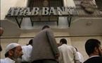 البنك العربي يغلق فرعين من اصل ثلاثة في قطاع غزة