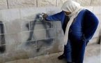 ايران تدين الاعتداءات "الصهيونية" على المساجد في الضفة الغربية