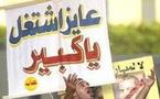 ملايين المصريين يشكون البطالة بينما الاسيويون يغزون بكثافة سوق العمل المصري