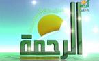 مصر تعاقب نيابة عن فرنسا .... قناة الرحمة السلفية تطلب الرحمة لتعود الى رحم الفضاء