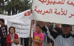 أردوغان البطل والعرب يتفرجون...مسيرة شعبية تونسية للتنديد بالتخاذل العربي وجرائم  اسرائيل