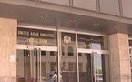 احباط محاولة احتيال على مصرف الامارات المركزي ب 14 مليار دولار نفذها ايرانيون