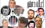 الإفراج عن 3 معارضين سوريين من إعلان دمشق بعد 30 شهرا قضوها خلف القضبان