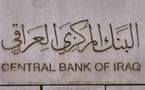 مواقع جهادية ....دولة العراق الاسلامية تتبنى الهجوم على المصرف المركزي العراقي