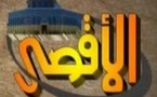 حماس تدعو مصر لاستضافة قناة "الأقصى" على قمرها الصناعي بعد حظرها على "يوتلسات" الفرنسي