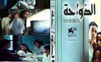 فيلم "الدواحة" يقتنص جائزة مهرجان الفيلم العربي الكبرى بروتردام وسط انقسام لجنة التحكيم