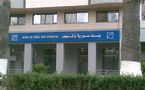 المصارف الخاصة في سوريا تسعى لإقناع الحكومة بتوظيف السيولة الفائضة في سندات خزينة