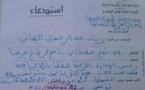 تونس في عيدها .... علامة أستفهام بمقال لصحفي في صحيفة الحزب الحاكم  تثير قلق الدولة