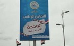 هل تصلح لافتات الشوارع ما أفسده "صالح" أم هي محاولة متأخرة لتعزيز مفهوم الوحدة اليمنية