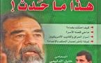 محامي صدام يقاضي صحيفة أردنية لنشرها مقتطفات من كتابه عن الرئيس الراحل