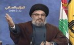 نصر الله يعرض صورا رصدتها إسرائيل ويستعرض قرائن مرتبطة باتهامها بإغتيال رفيق الحريري  