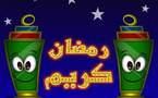بدء رمضان الاربعاء في 14 دولة عربية وإسلامية وسلطنة عمان تؤجله الى بعد غد الخميس