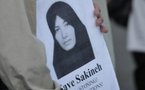 اعترافات تلفزيونية لامرأة محكوم عليها بالإعدام رجما في ايران بتهمة القتل و الزنا 