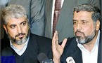 حماس وفصائل فلسطينية يؤكدون رفضهم لنهج التنازلات وللمفاوضات المباشرة