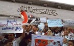 حركة مصرية معارضة تجمع تواقيع ل "وثيقة التغيير "تنظم وقفة احتجاجية بالقاهرة