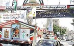 تشييع "امير" فتح الاسلام في مخيم عين الحلوة في لبنان