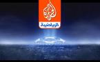 إدانة اثنين من المصريين في قطر بالتجسس لحساب مصر والحكم عليهما بالمؤبد