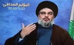 المعلومات التي سلمها حزب الله حول لمحكمة الحريري الدولية "منقوصة" ولا تشمل كل القرائن  