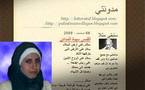 أنباء لم تنفها سوريا عن وفاة المدونة المعتقلة طل الملوحي بسبب التعذيب