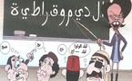 العالم يشهد نكوصاً في الحريات ...الديمقراطيات انخفضت من  199 دولة إلى 116 هذا العام