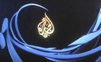 الجزيرة تشتري شبكة تلفزيونية بوسنية تمهيداً لإطلاق شبكة اقليمية في البلقان