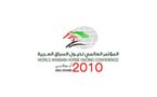أفتتاح المؤتمر العالمي لخيول السباق العربية في ابوظبي بمحاضرة عن الأحصنة الأصيلة